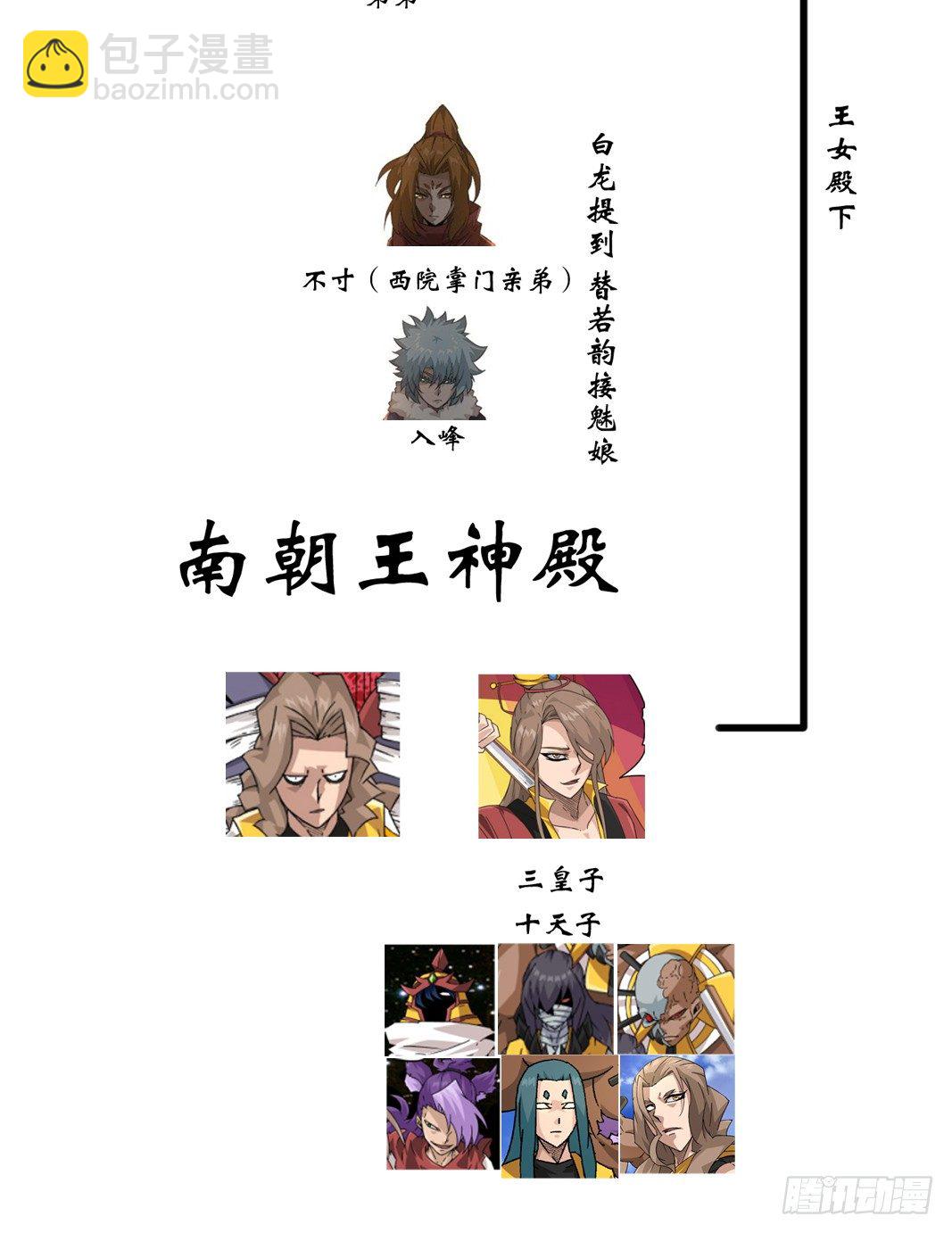武拳最全科普贴（免费）11