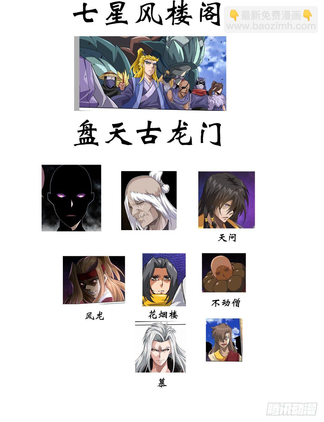 武拳最全科普贴（免费）13