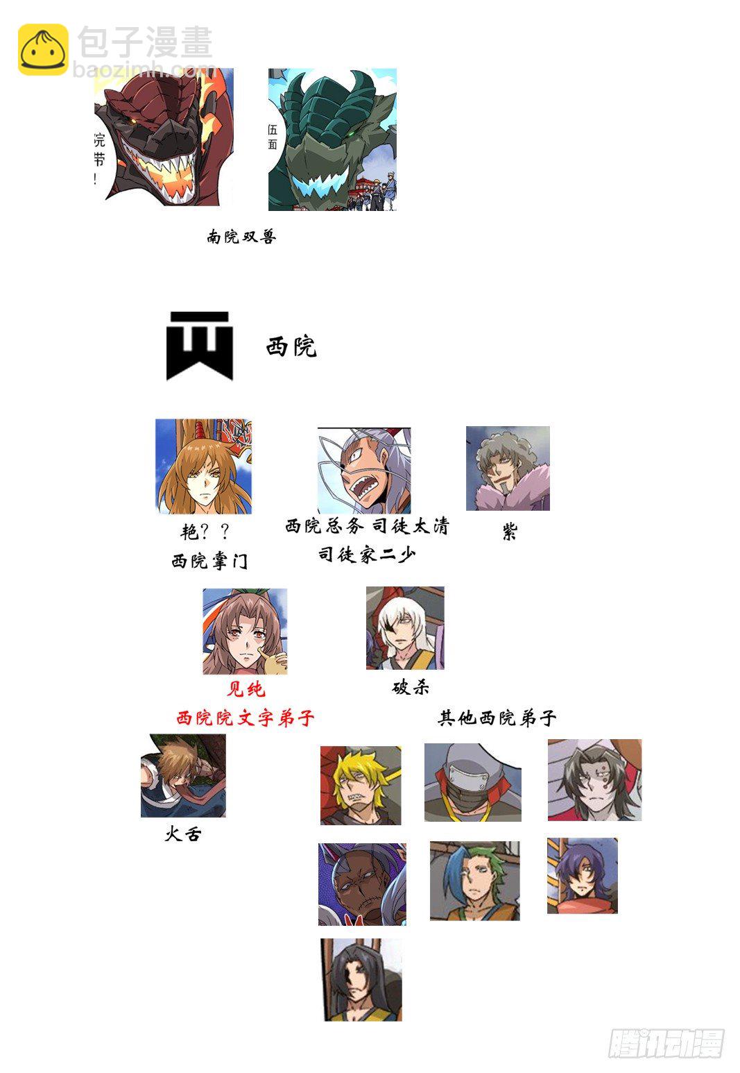 武拳最全科普贴（免费）9