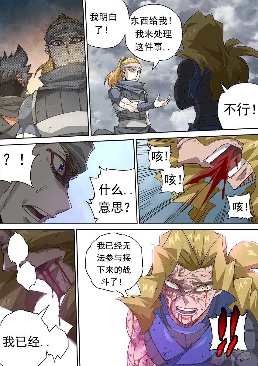 294：南院的心结！0