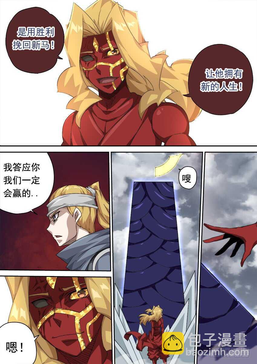 294：南院的心结！4