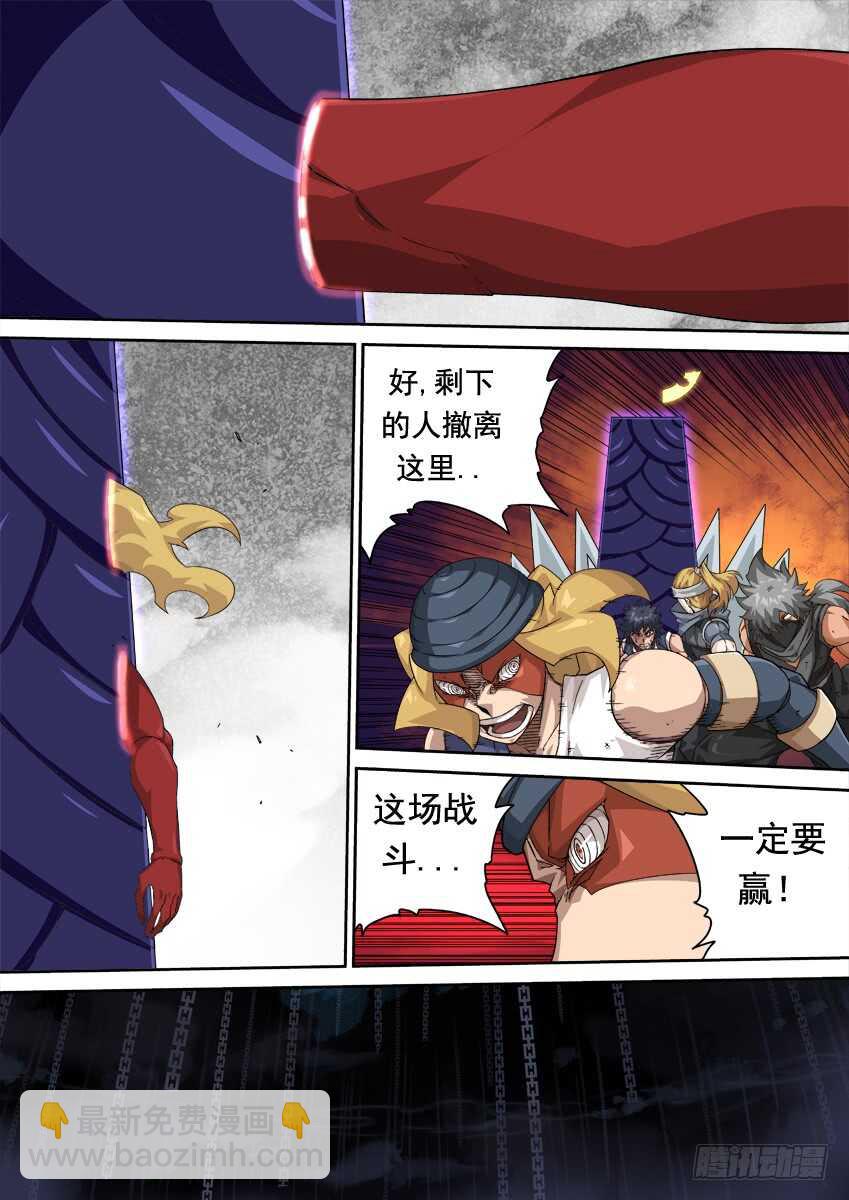 294：南院的心结！5