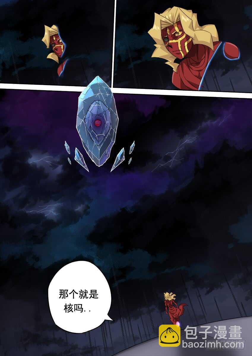 294：南院的心结！6