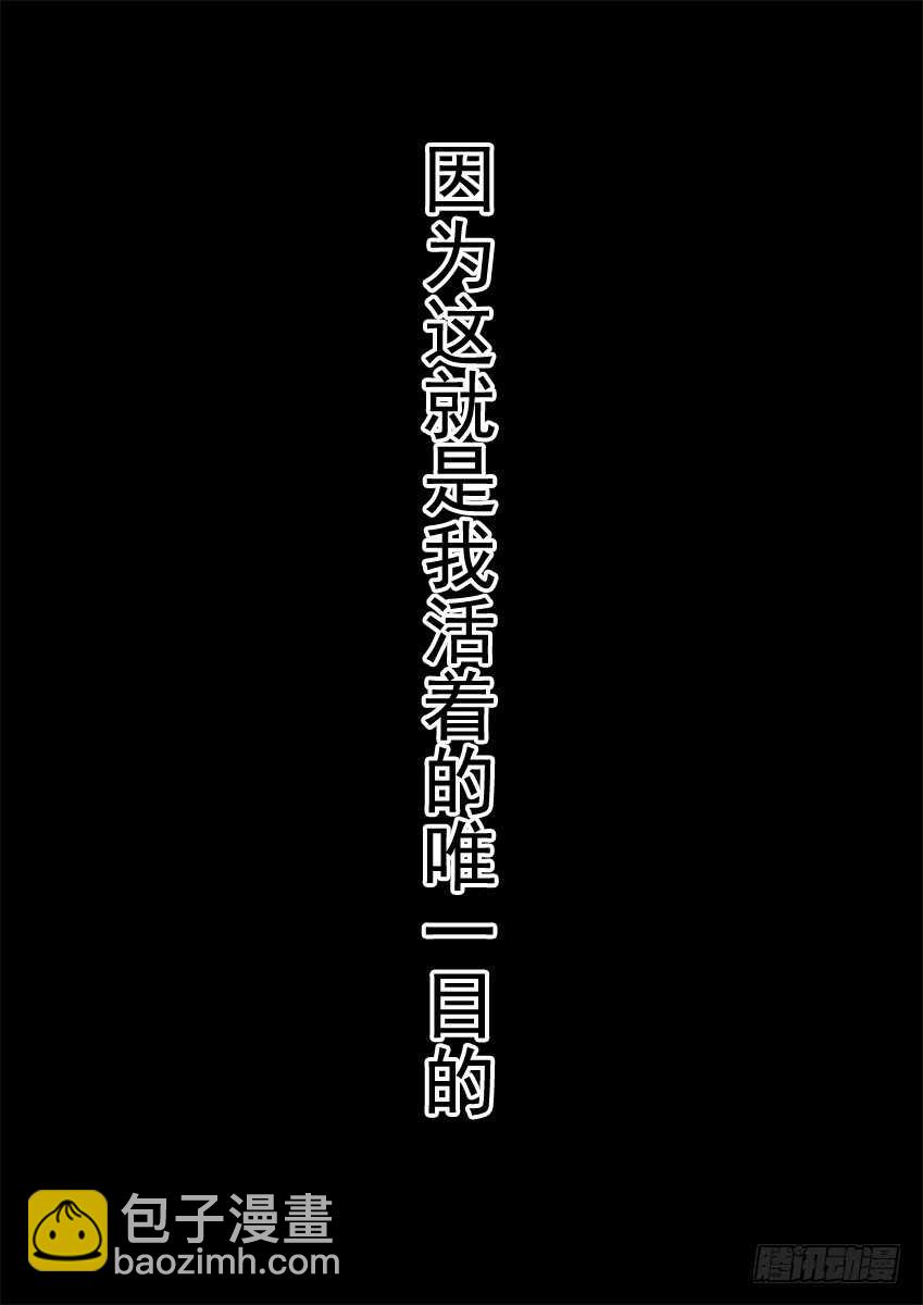 294：南院的心结！8