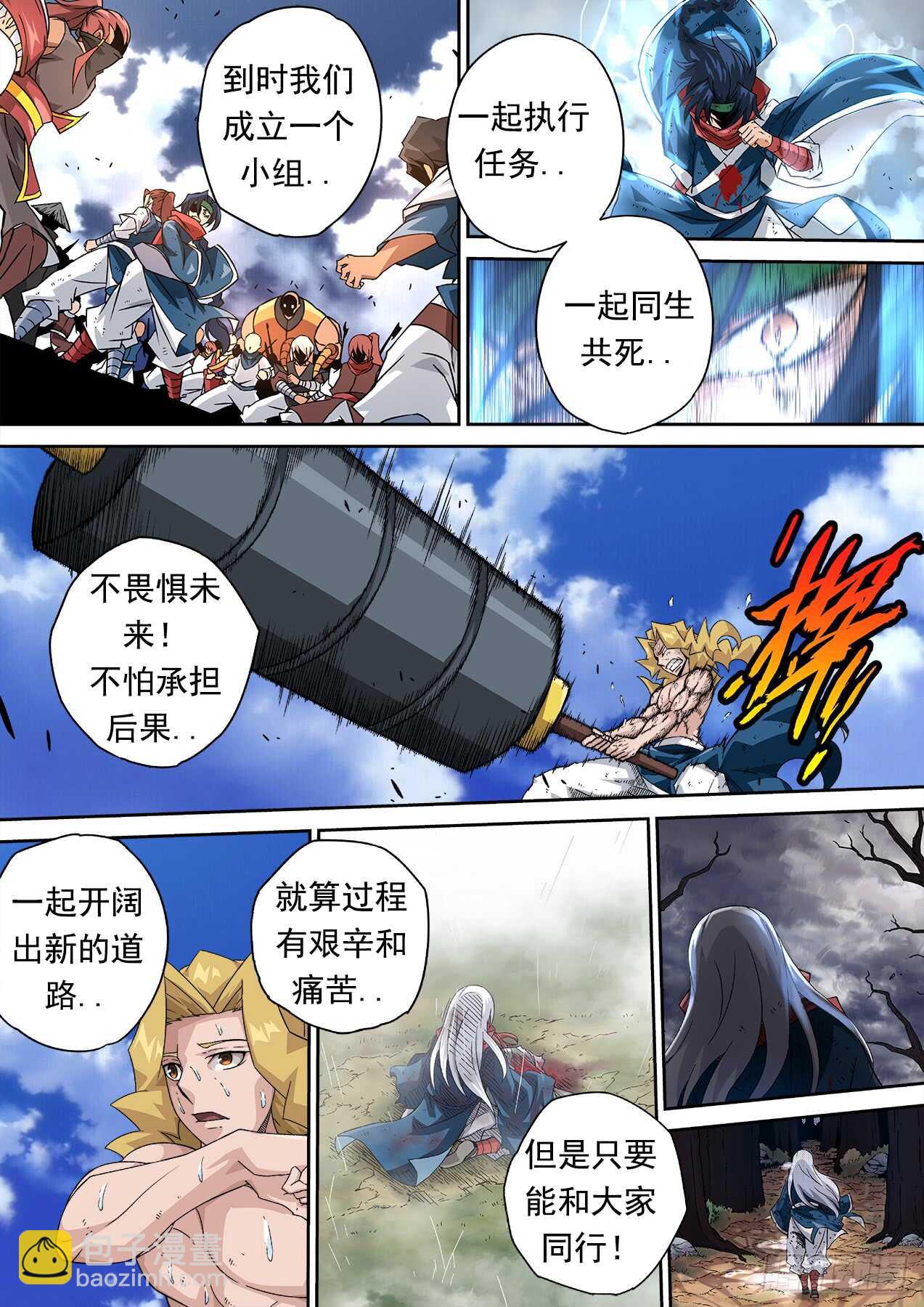 297：内部破坏！10