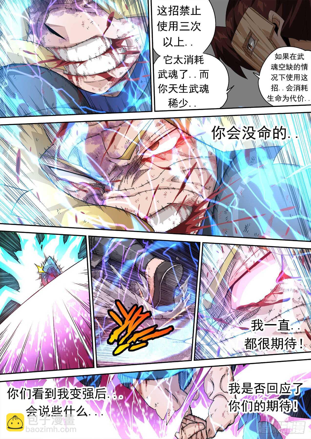 297：内部破坏！5