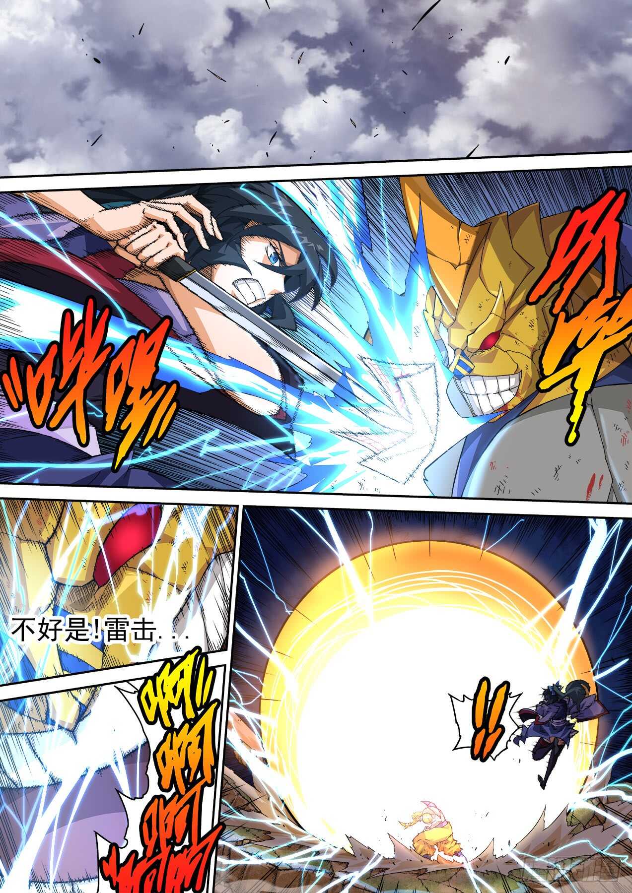 298：一定要赢！0