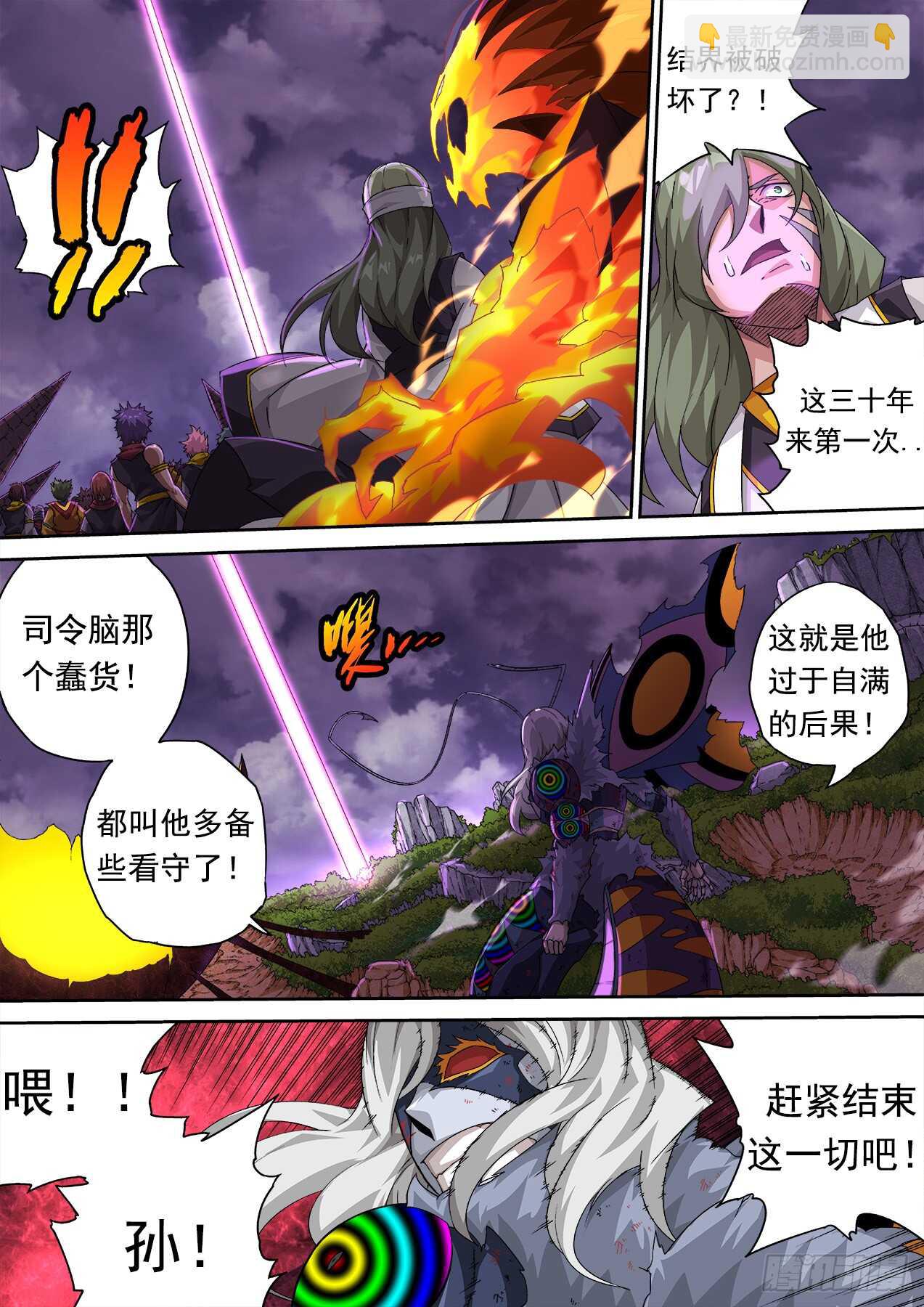 298：一定要赢！7