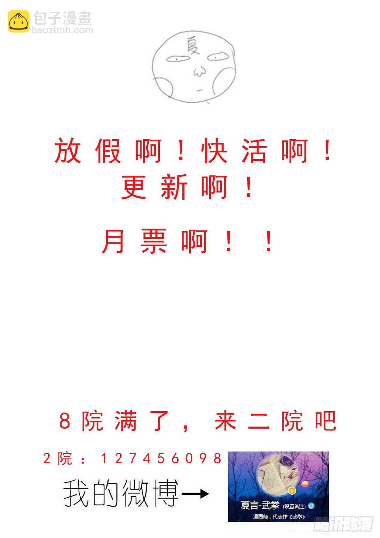300:青空212