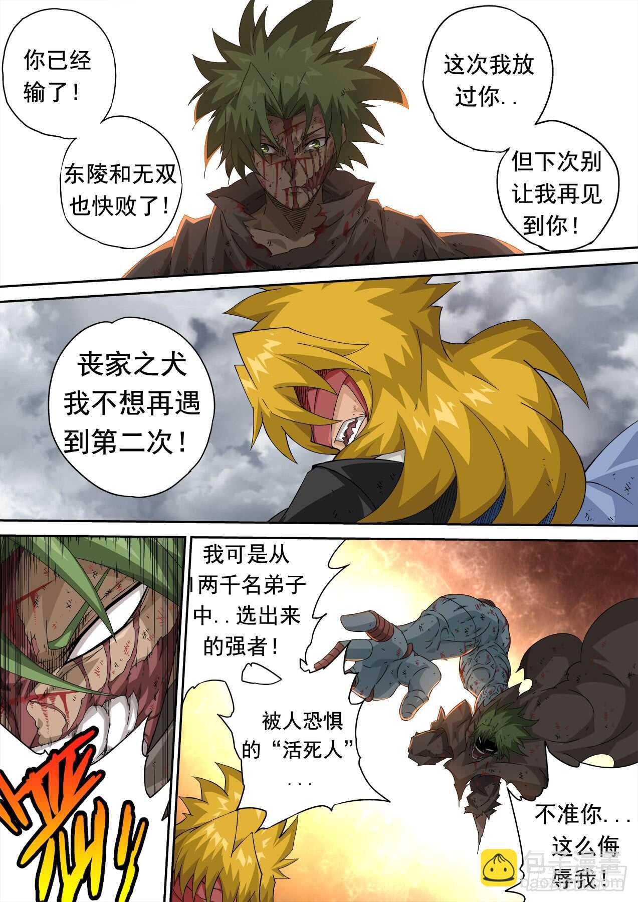 300:青空22