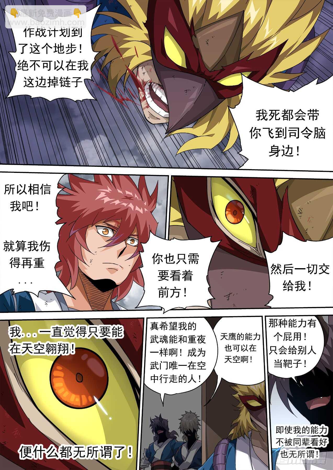 302：开始作战计划1