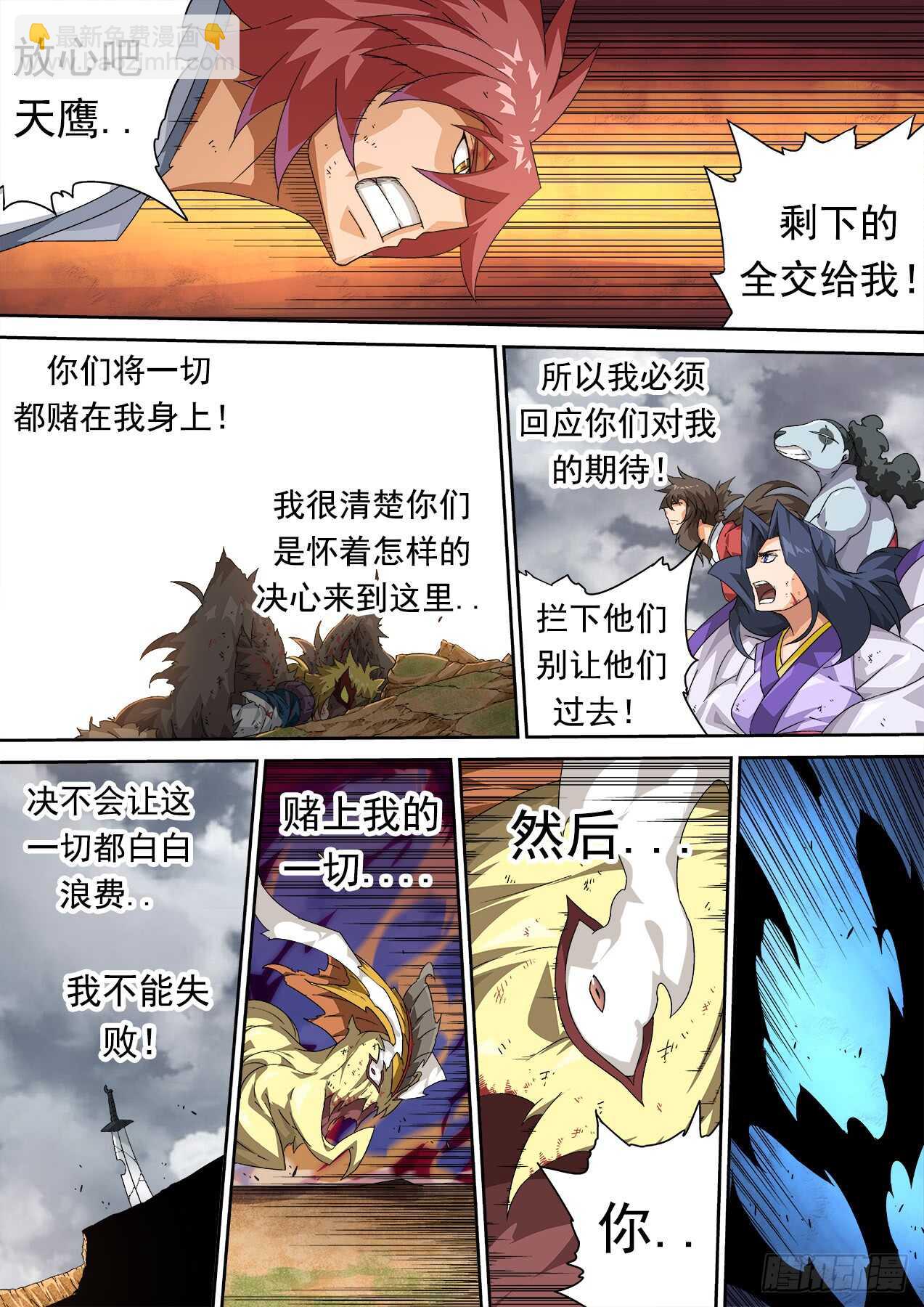 302：开始作战计划11