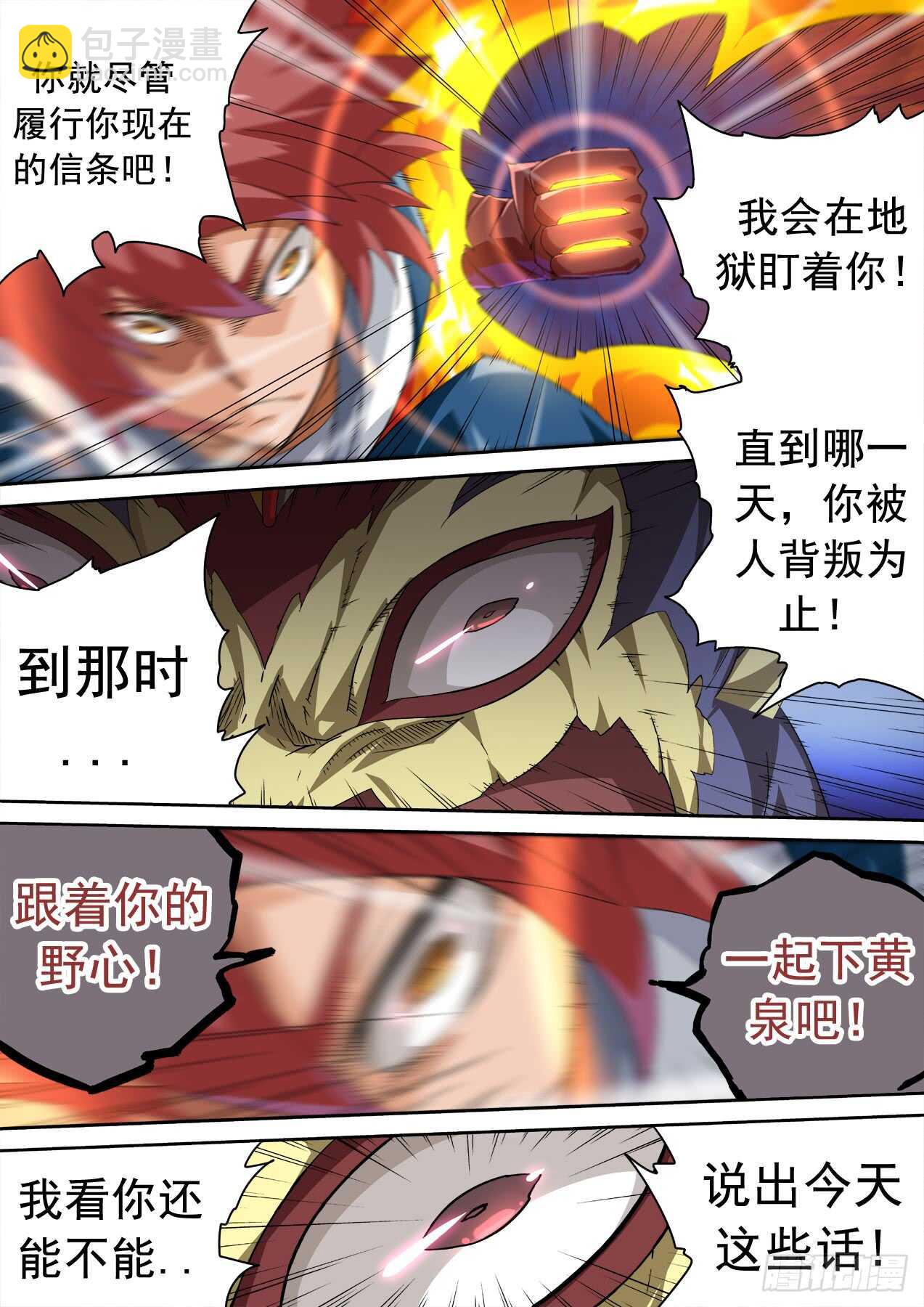 304：反击9