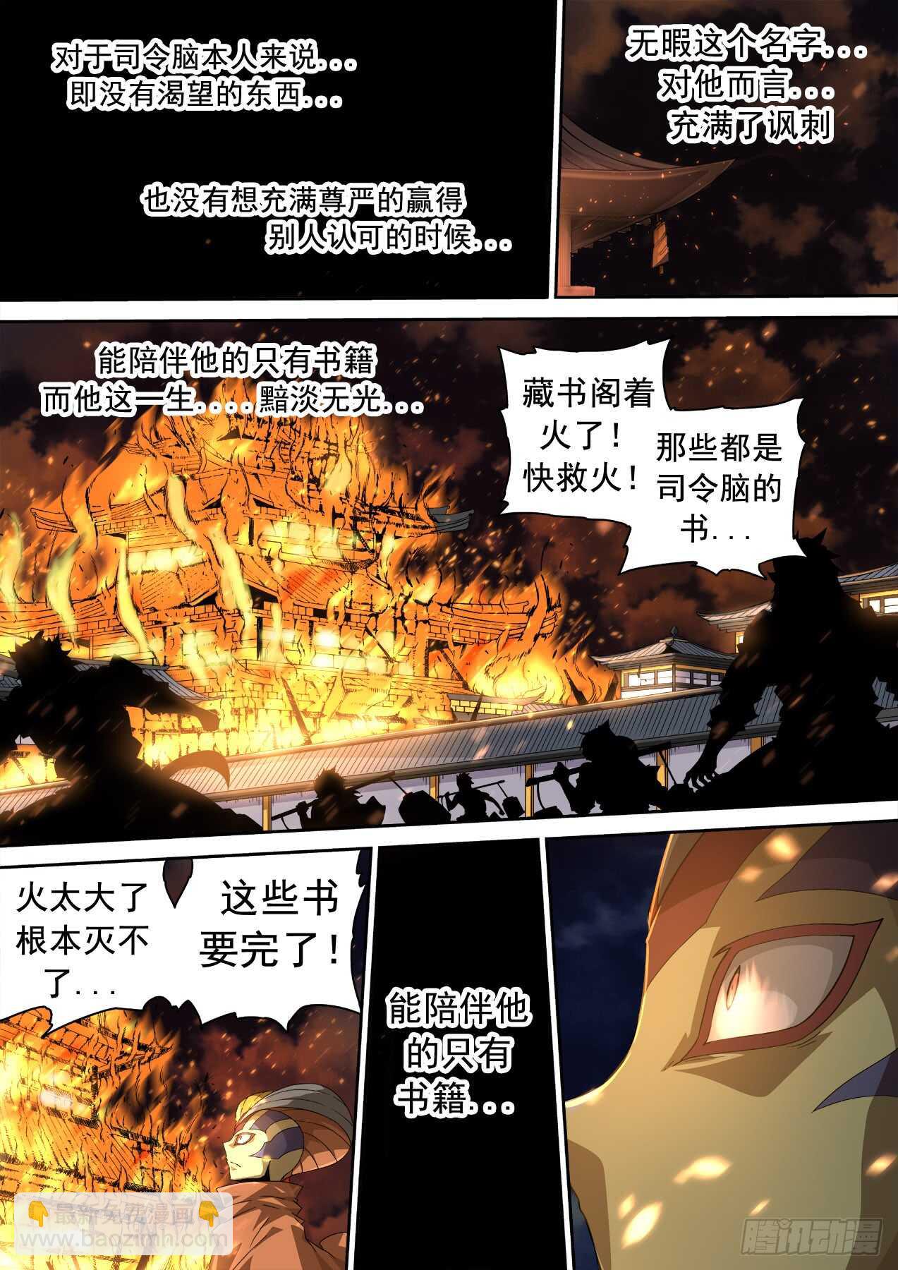 305:英武4