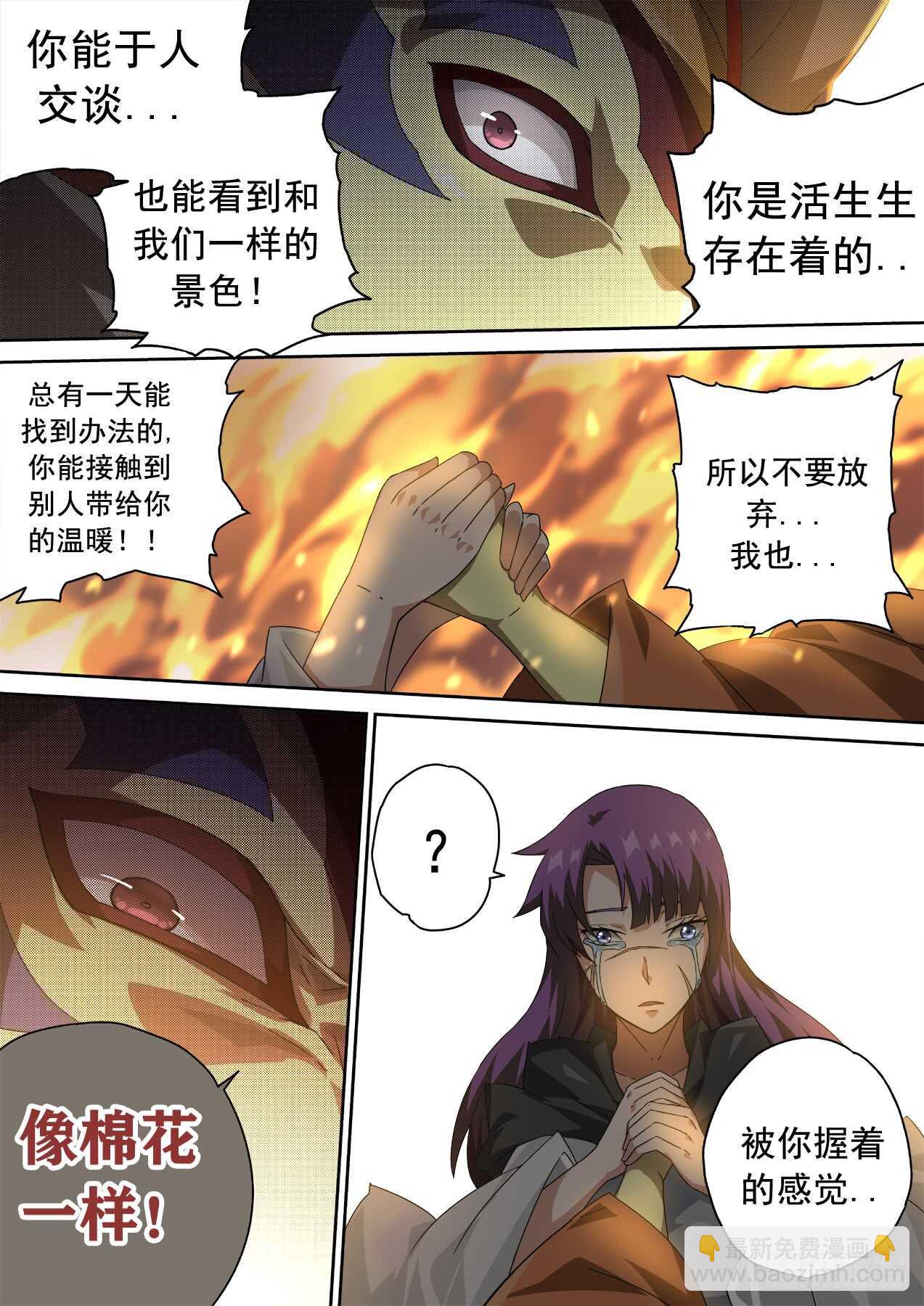305:英武7