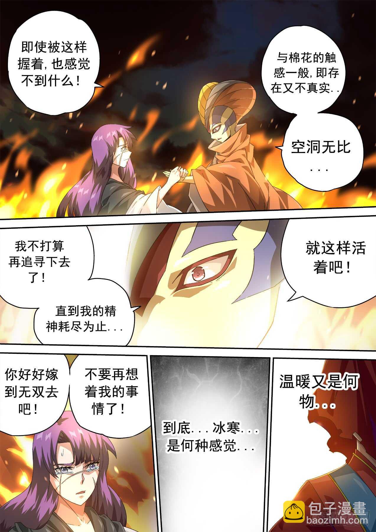 305:英武8