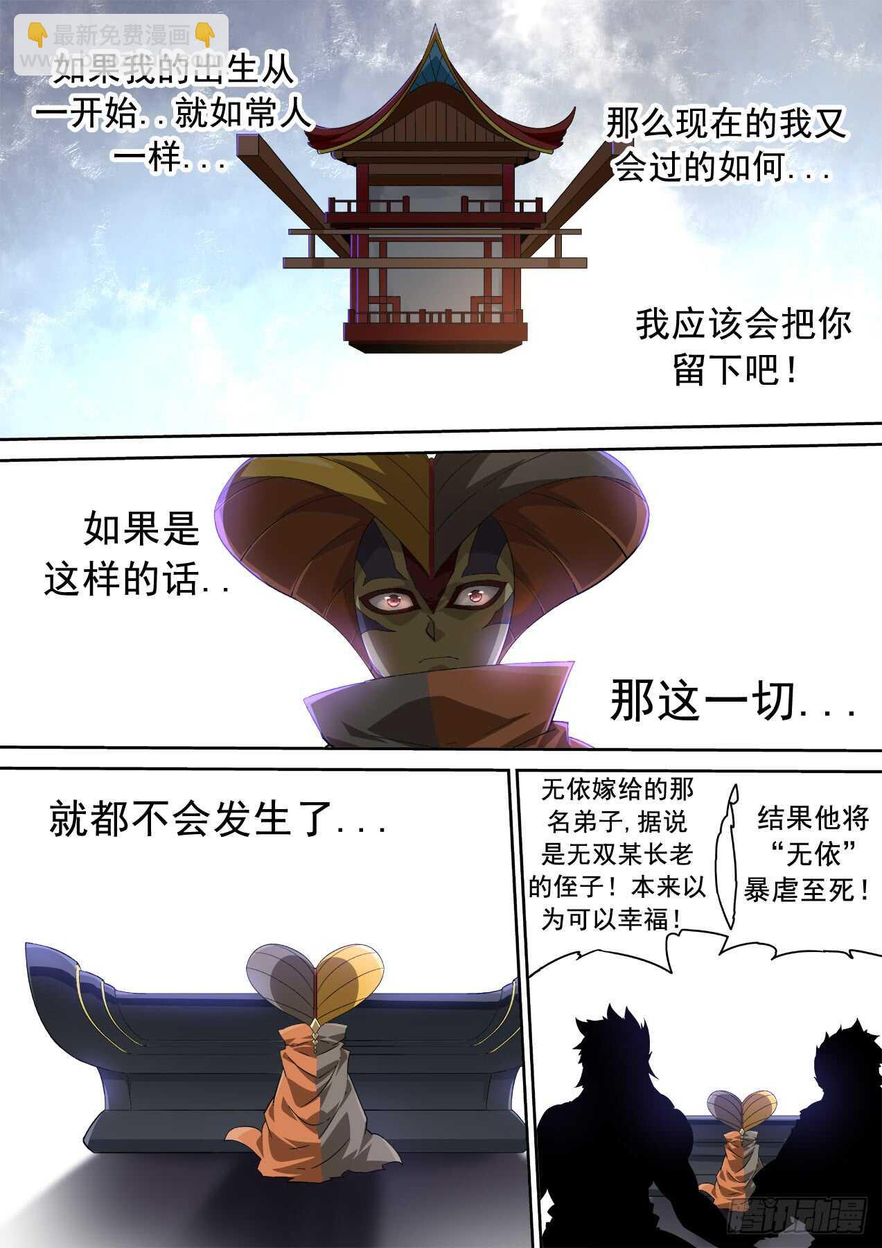 305:英武9