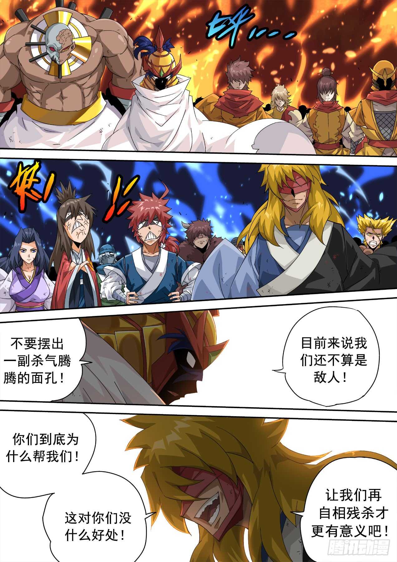 309：无依0