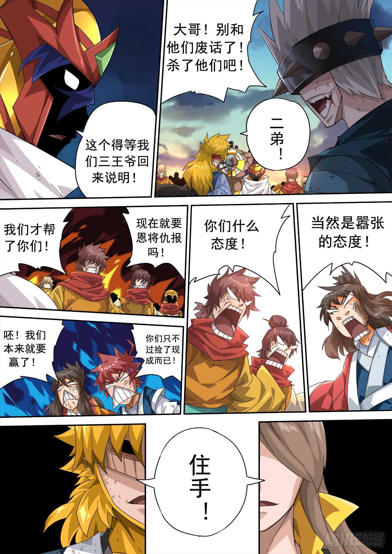 309：无依1
