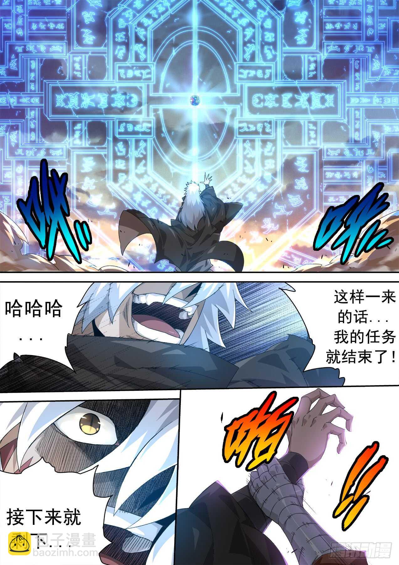 309：无依10