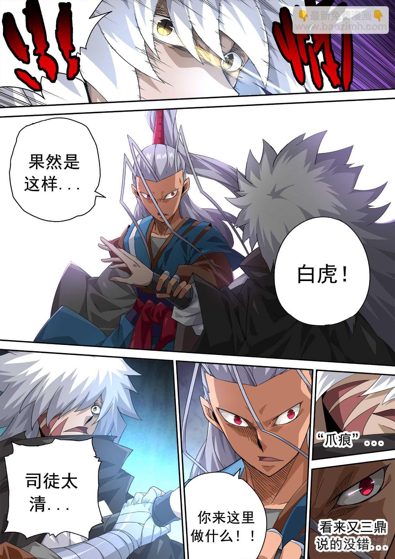 309：无依11