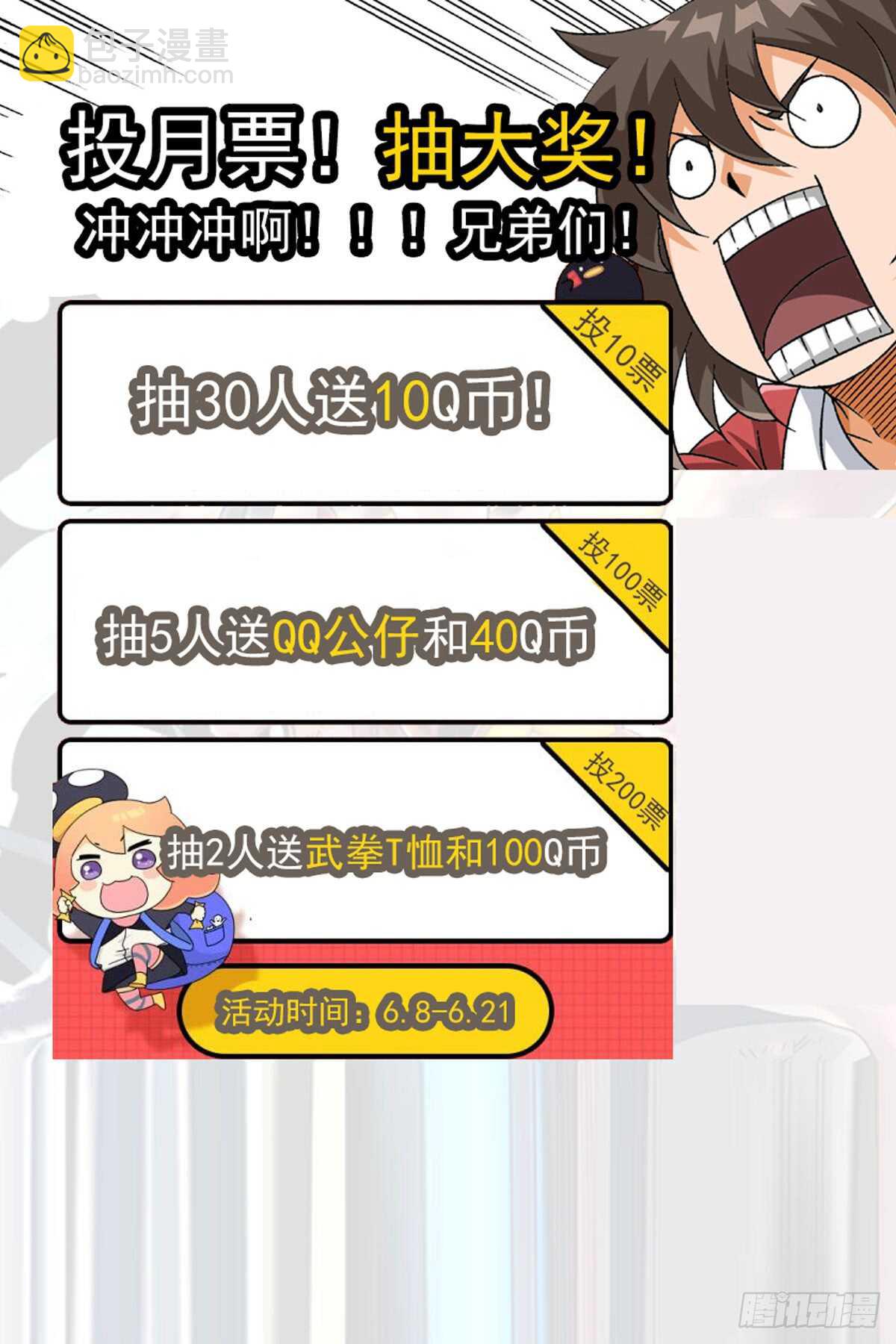 309：无依12