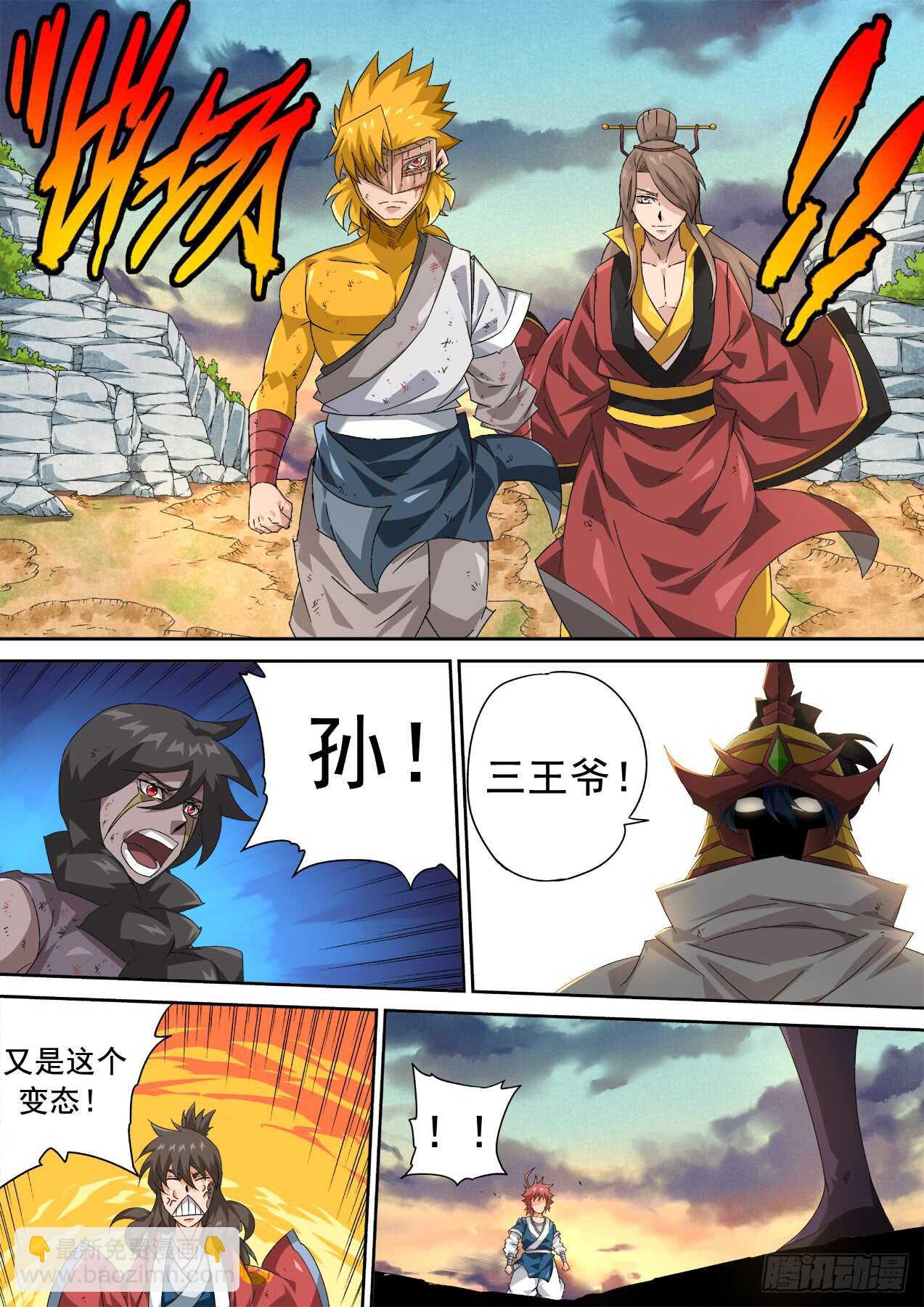 309：无依2