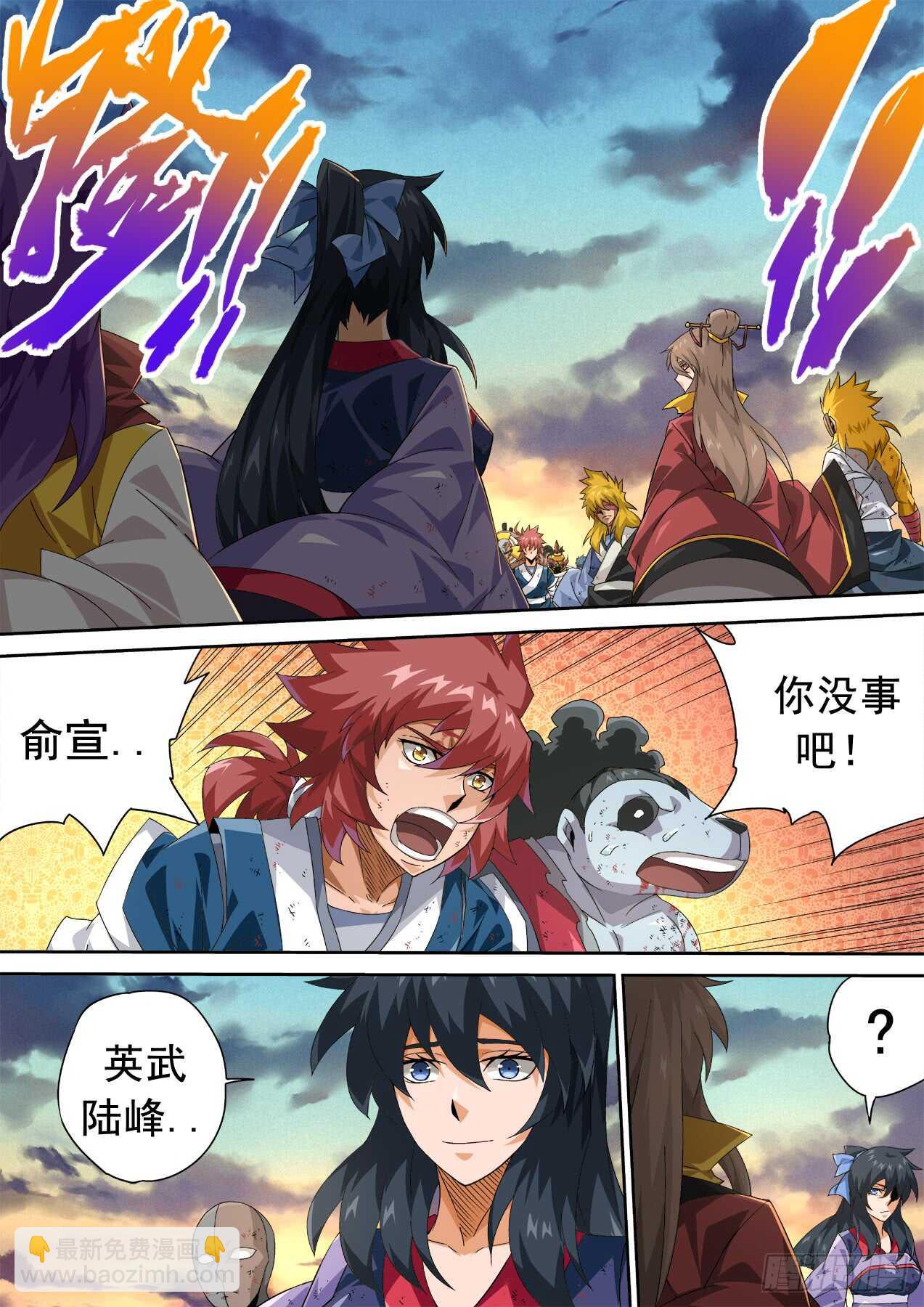 309：无依3