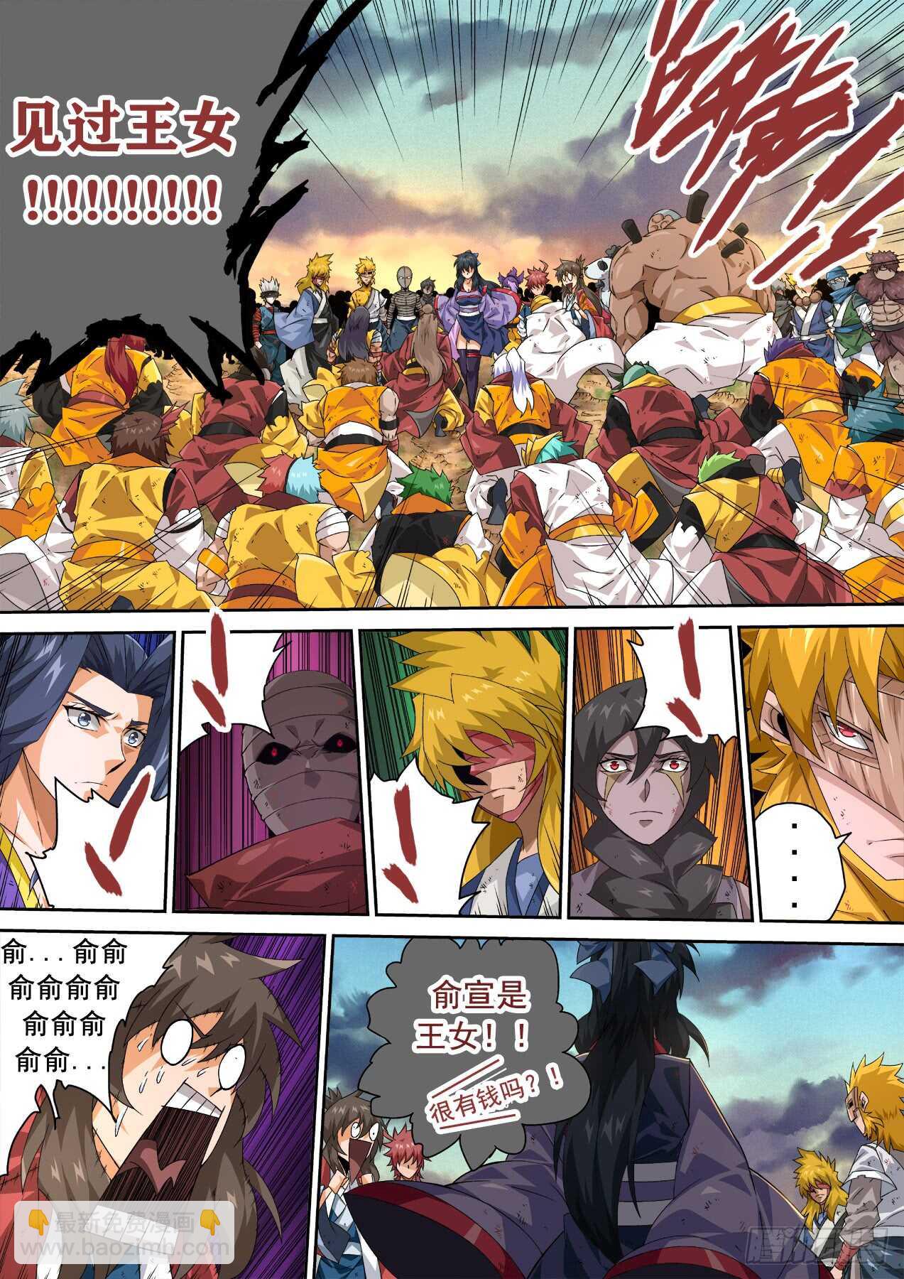309：无依4