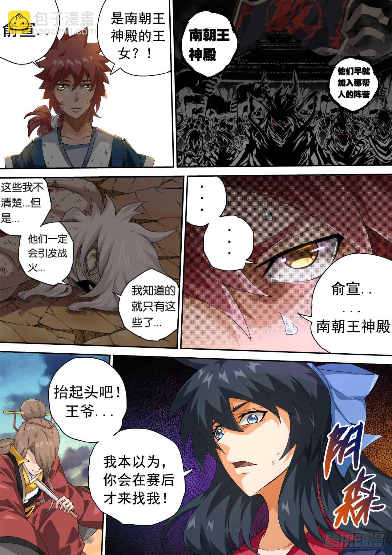 309：无依5