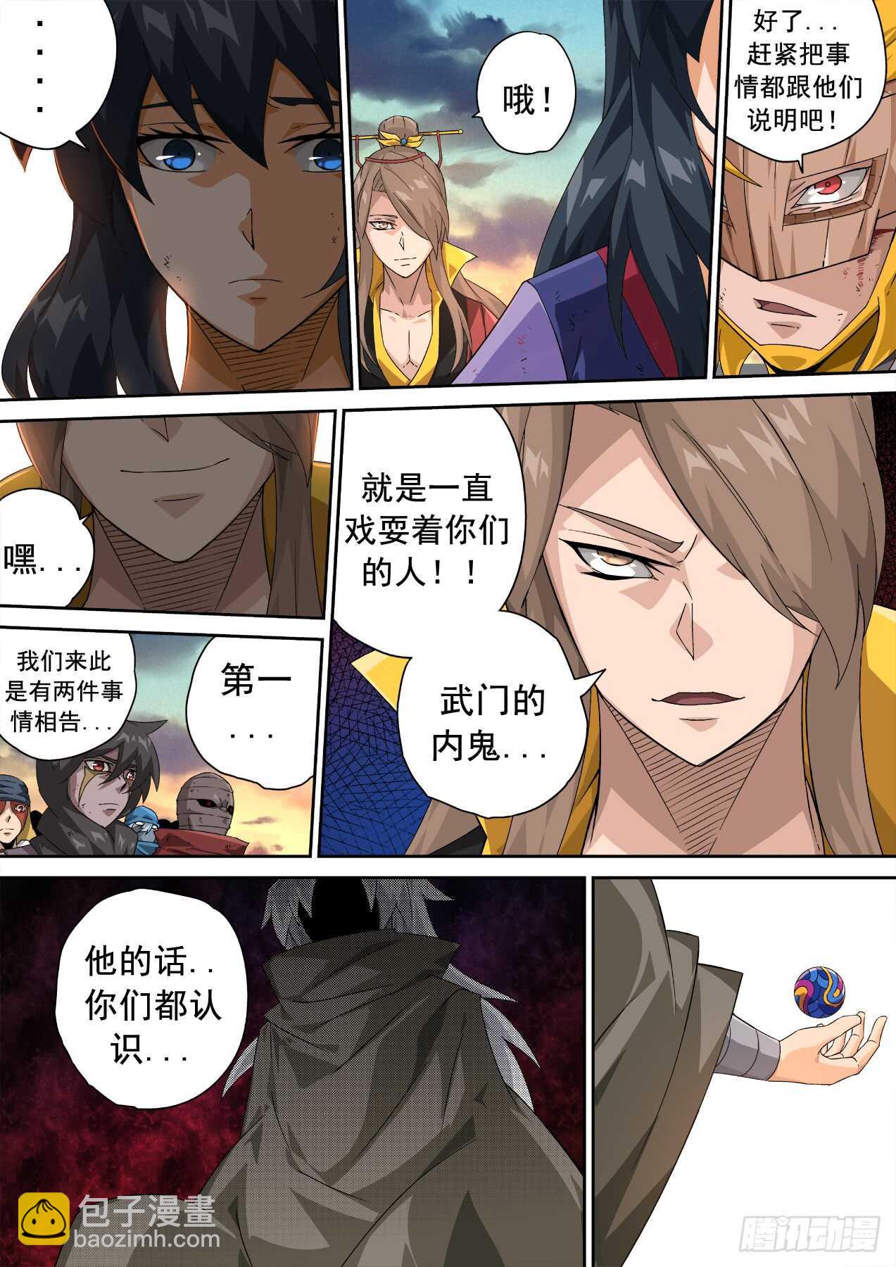 309：无依8