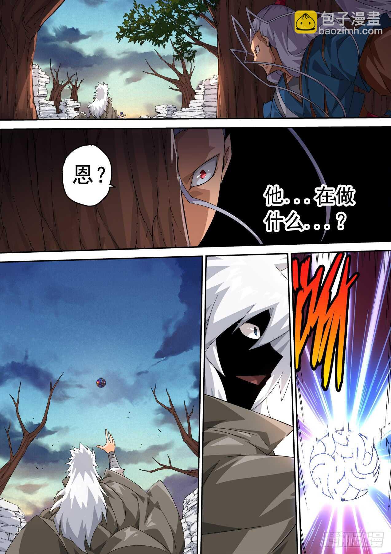 309：无依9