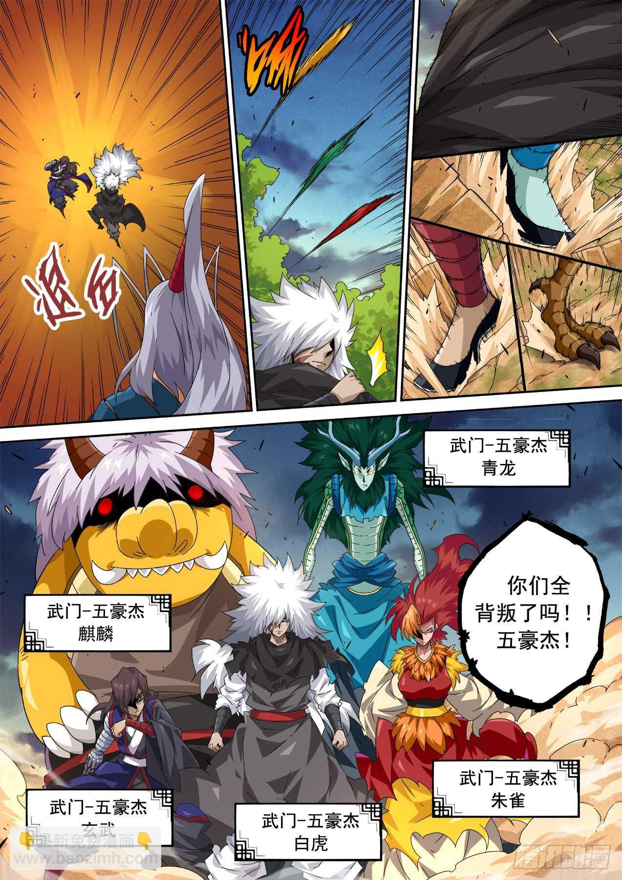 310:最后2