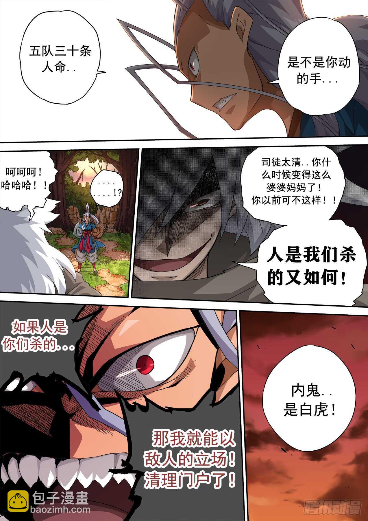 310:最后3