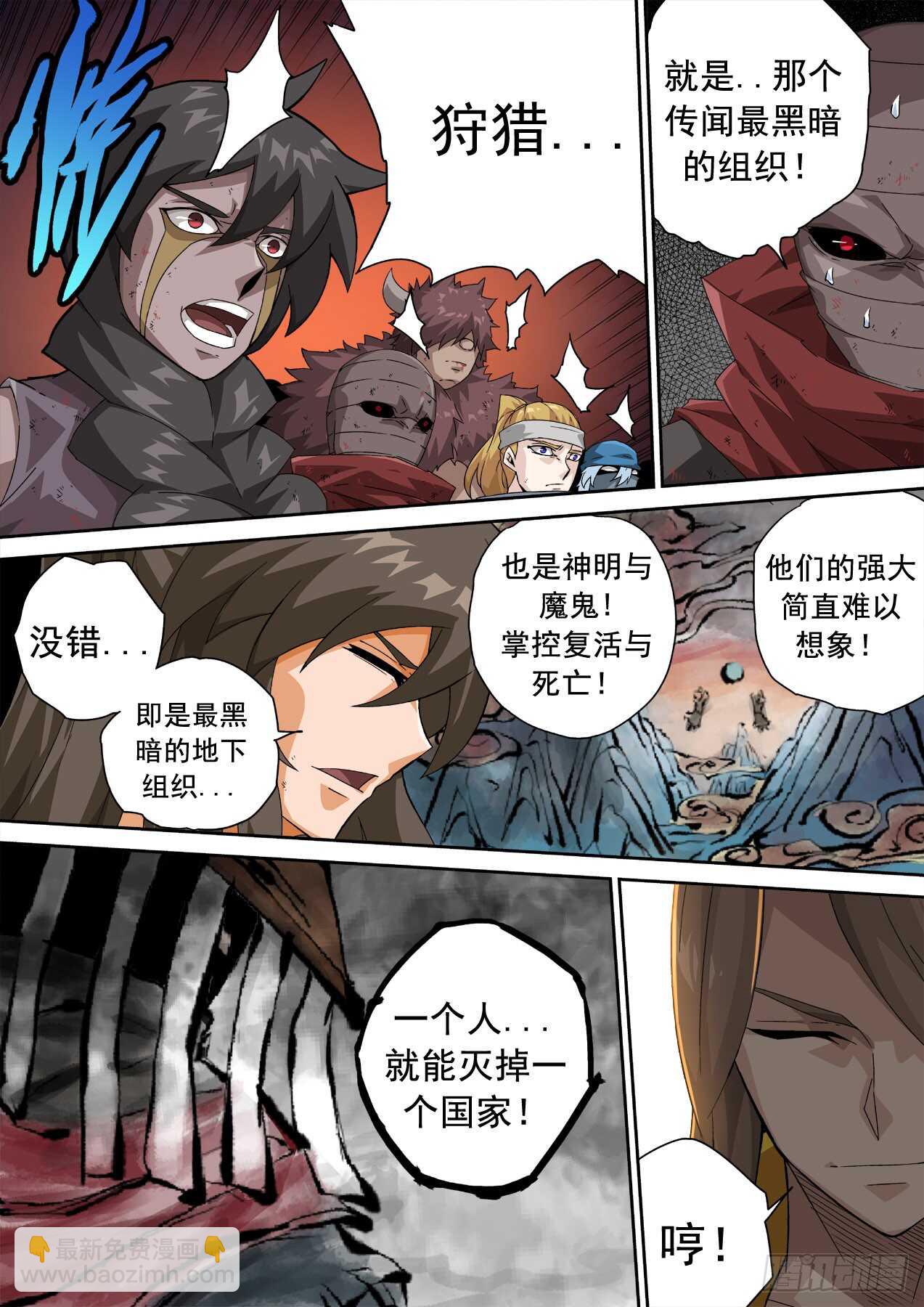 310:最后7