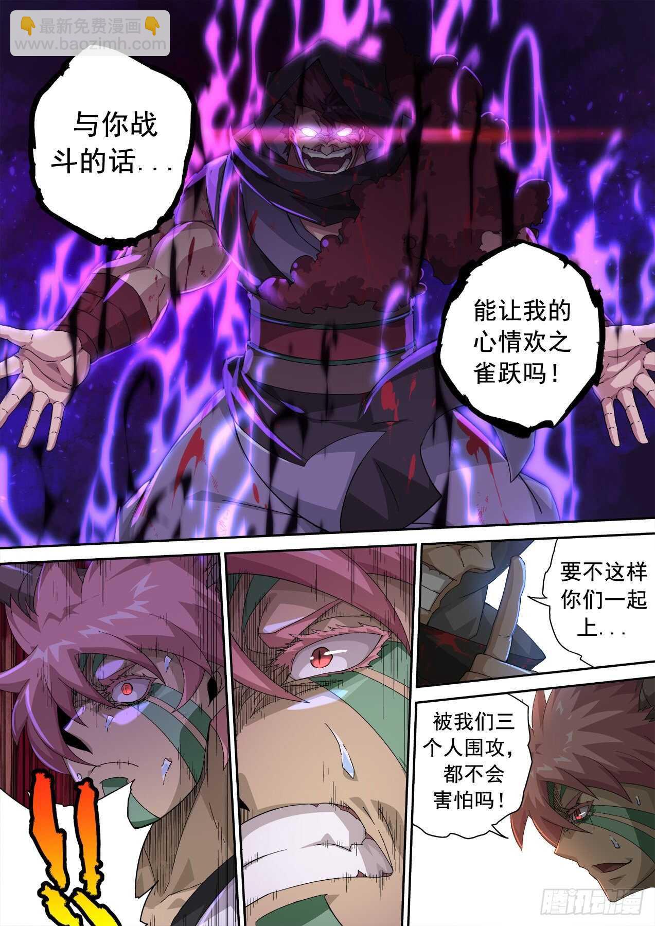 312：结束10