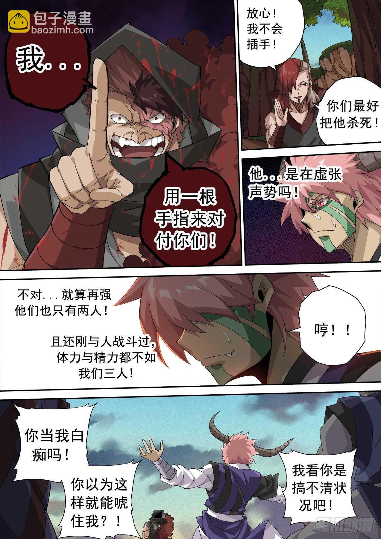 312：结束11