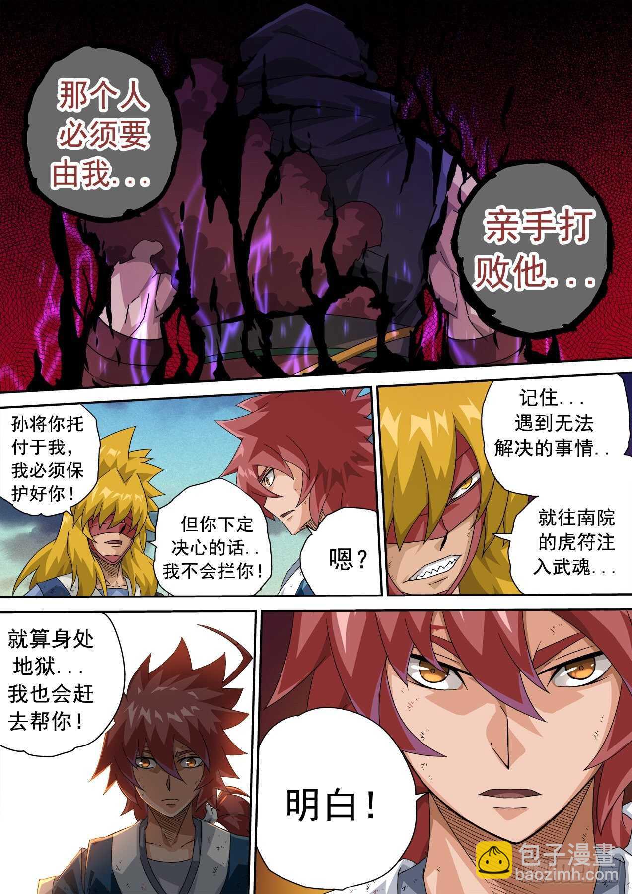 312：结束2