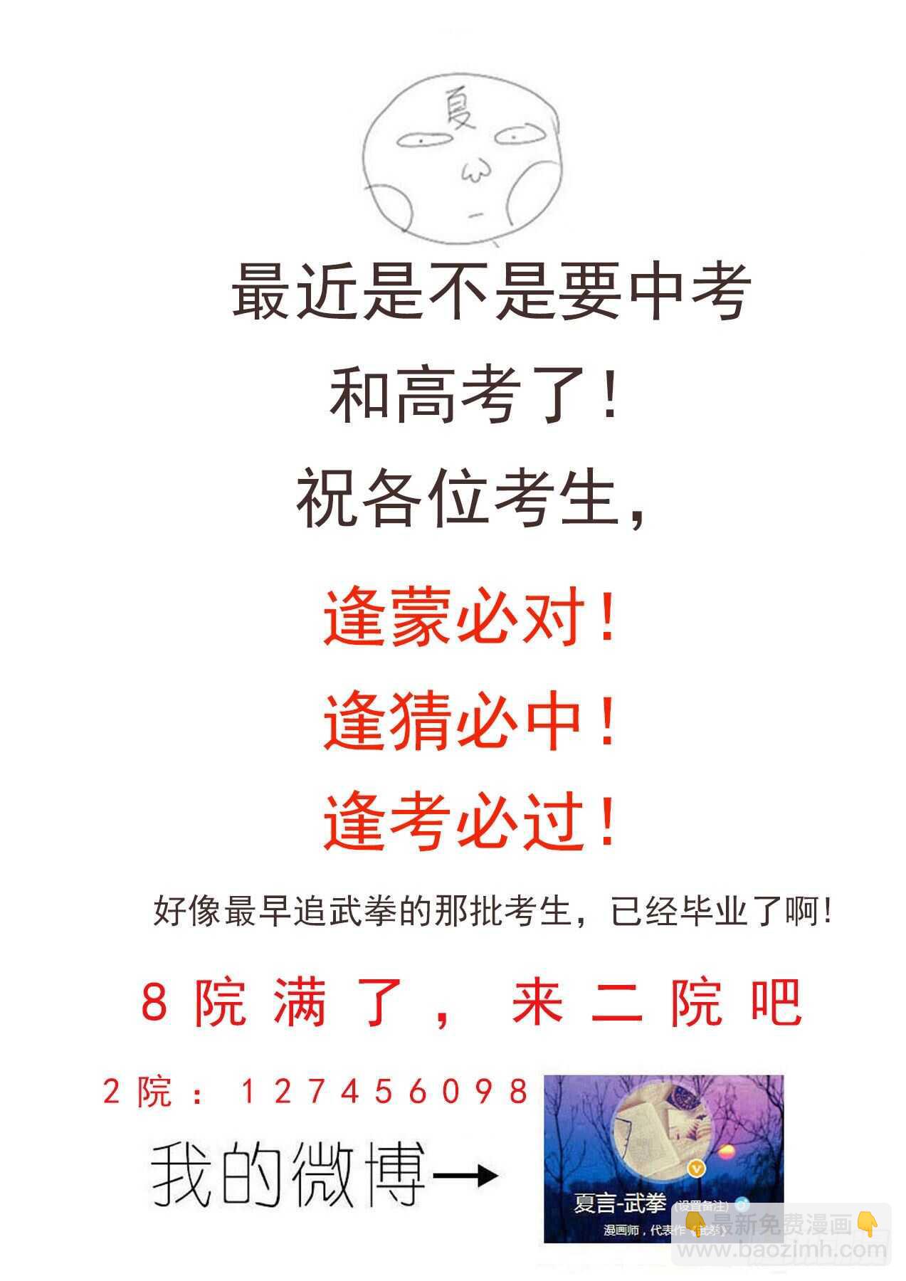 314：投降13