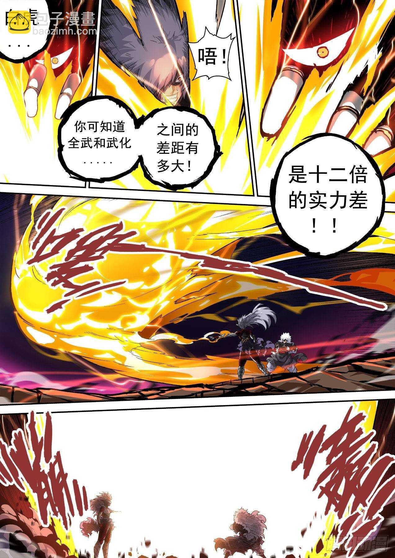 315:因果3
