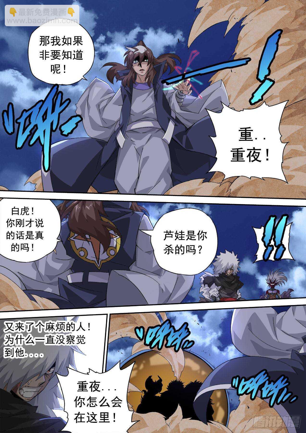 315:因果7