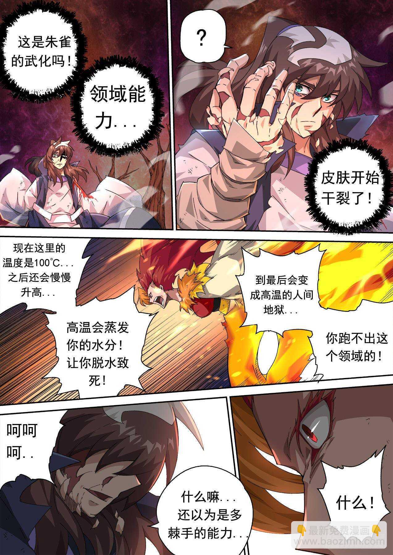 316：万绝7