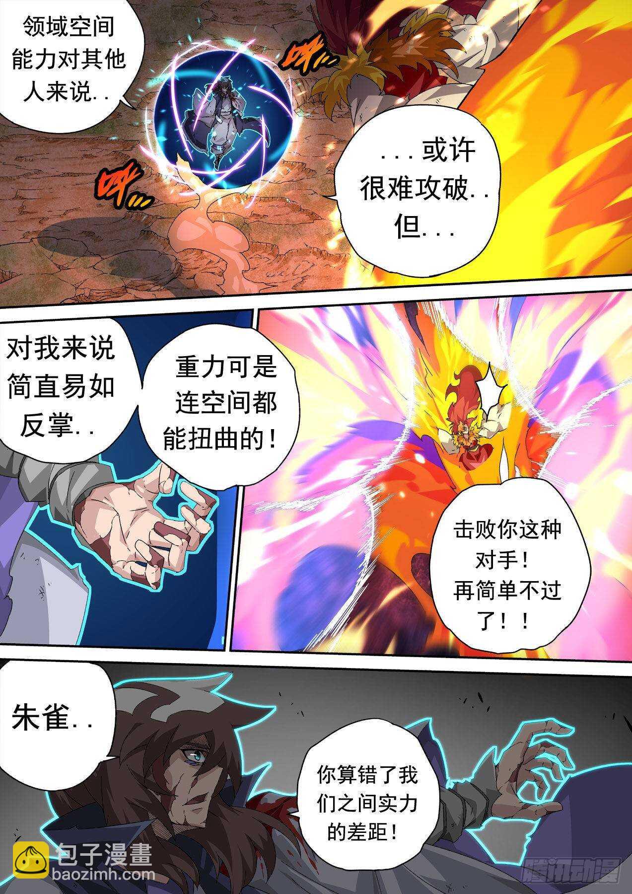 316：万绝8