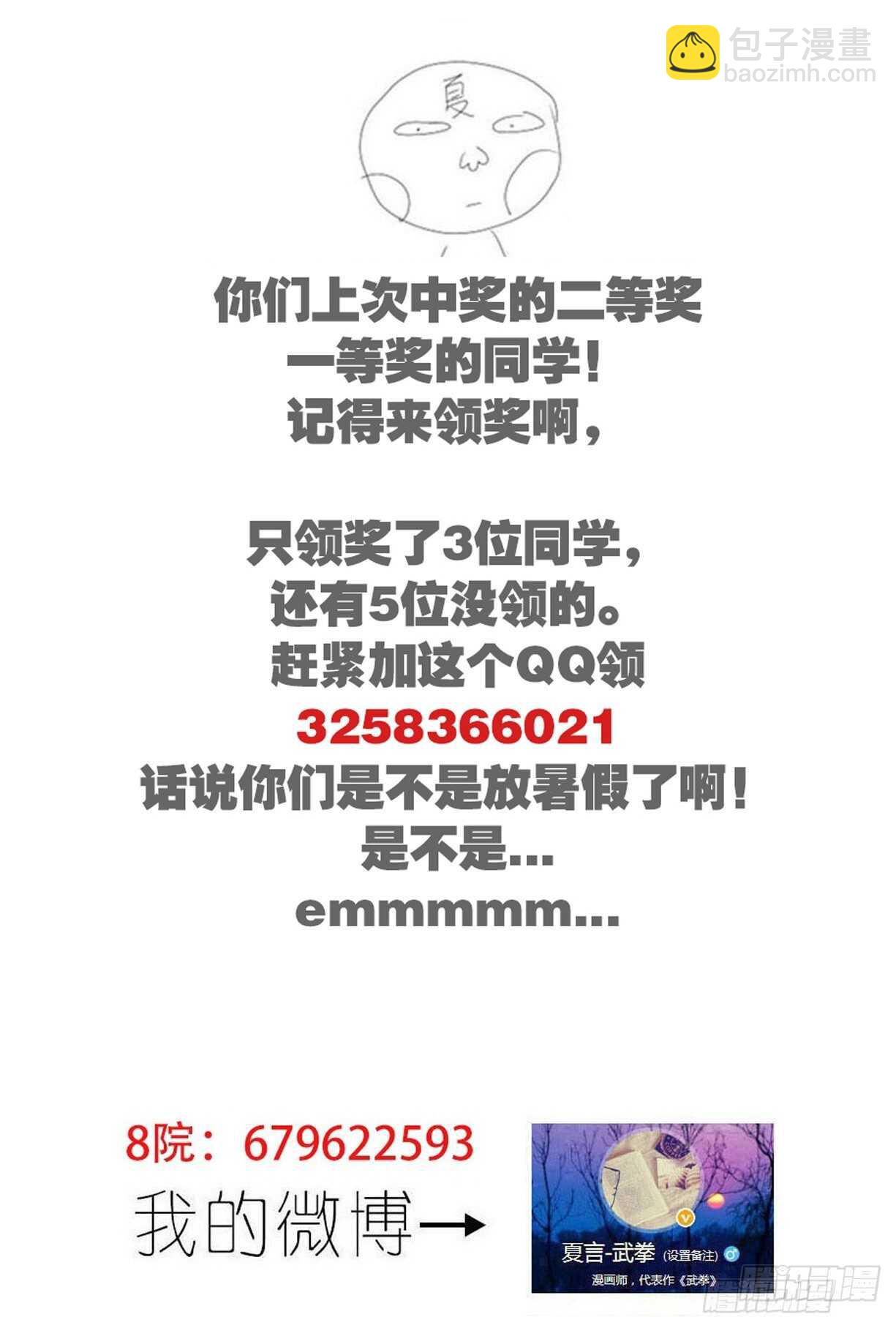 317：雷14