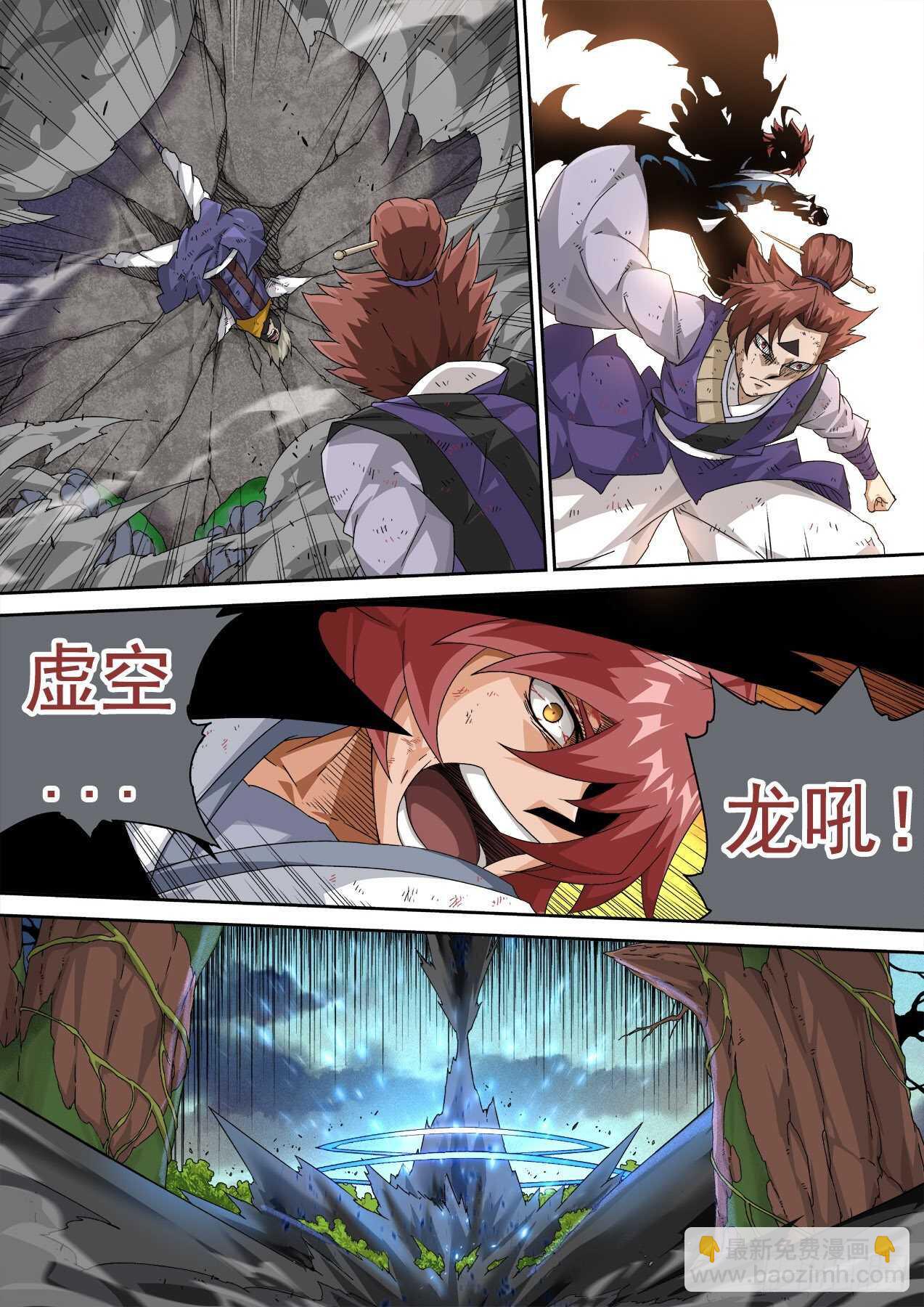 320:重力的王8