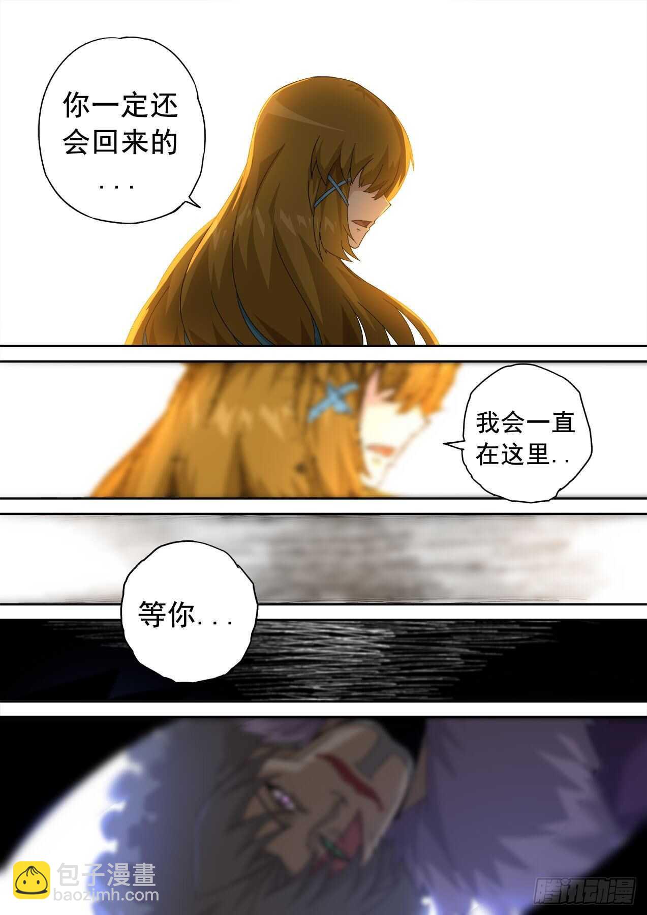 324:狩猎3