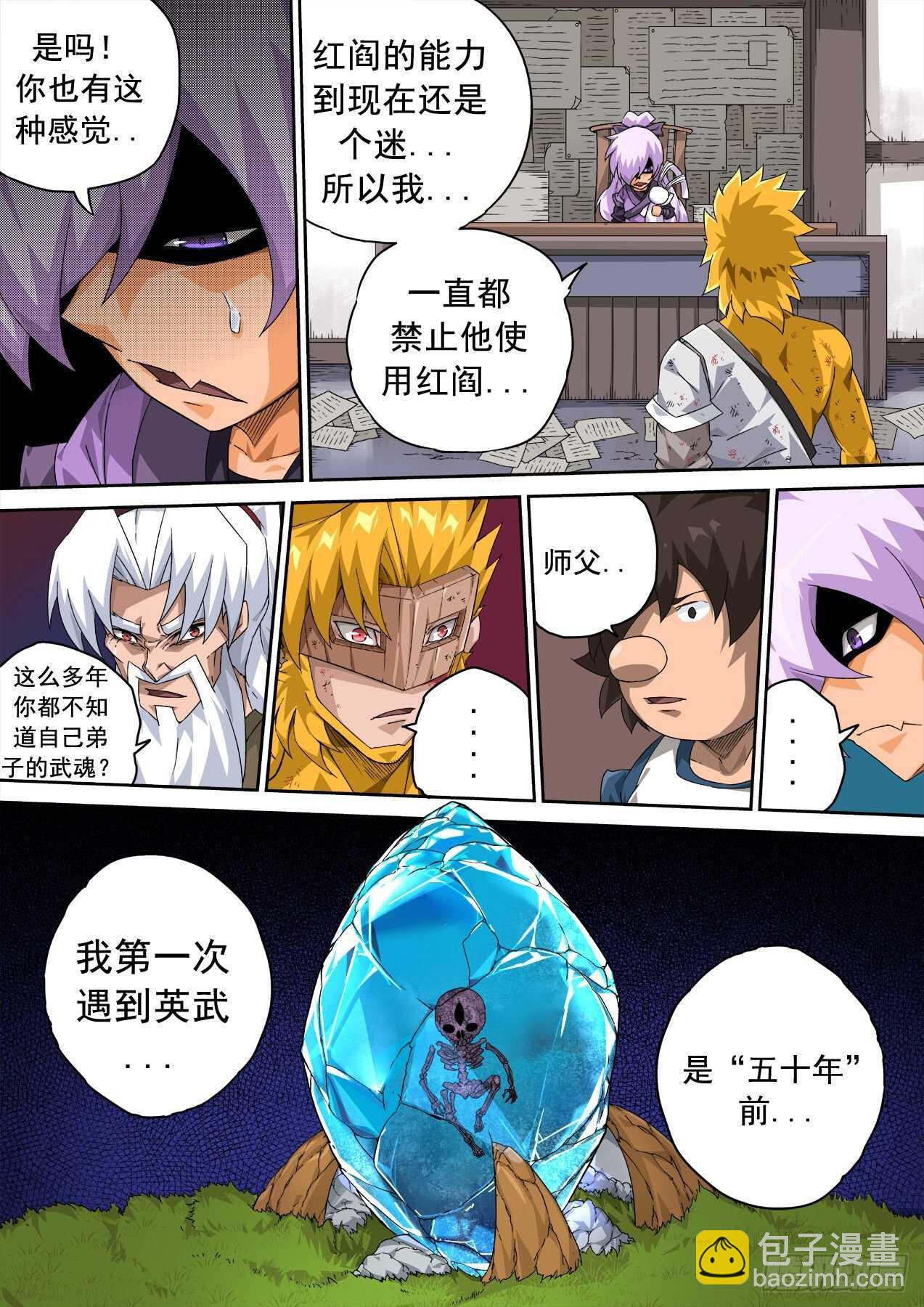 325：真正的开始！4