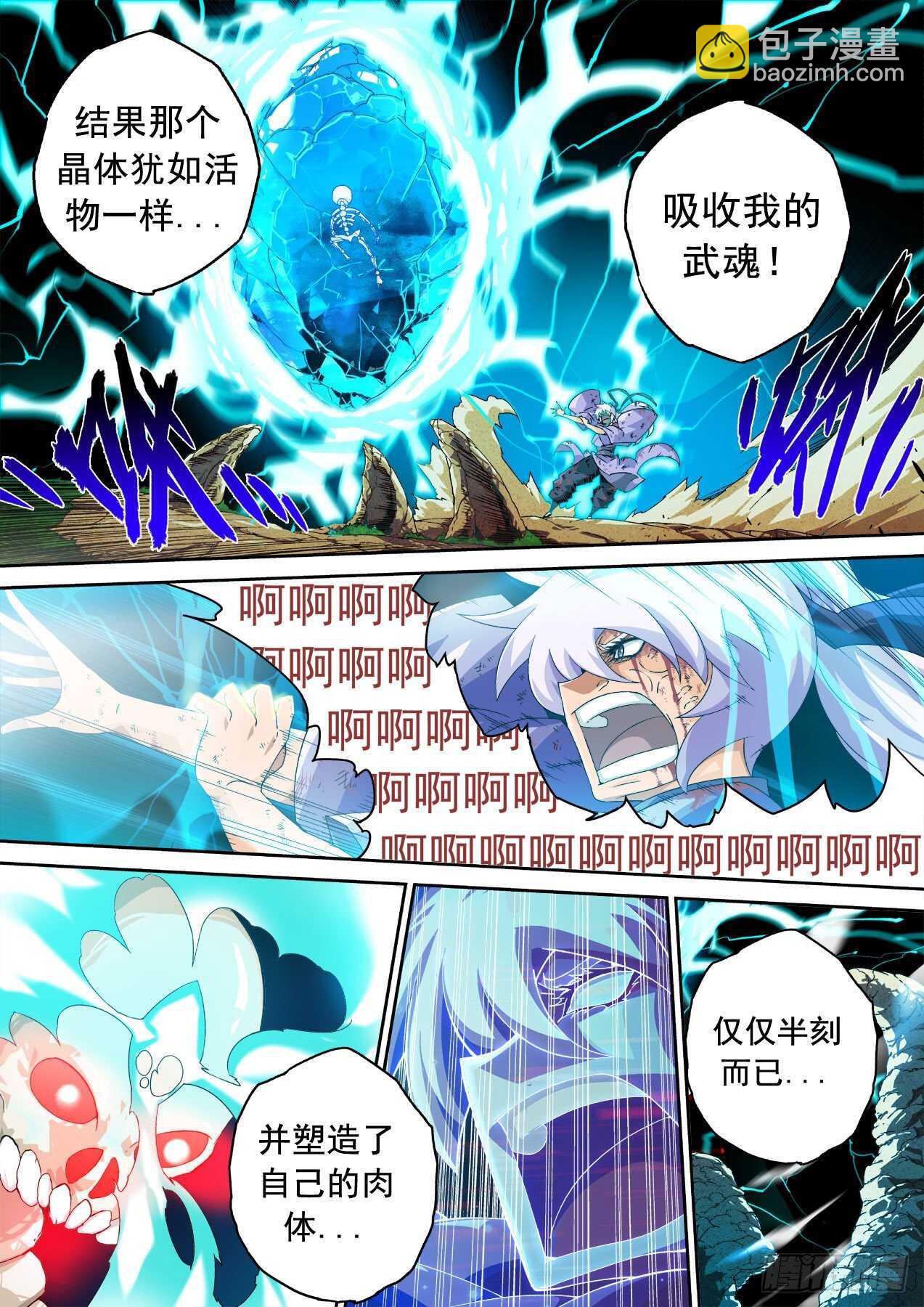 325：真正的开始！6