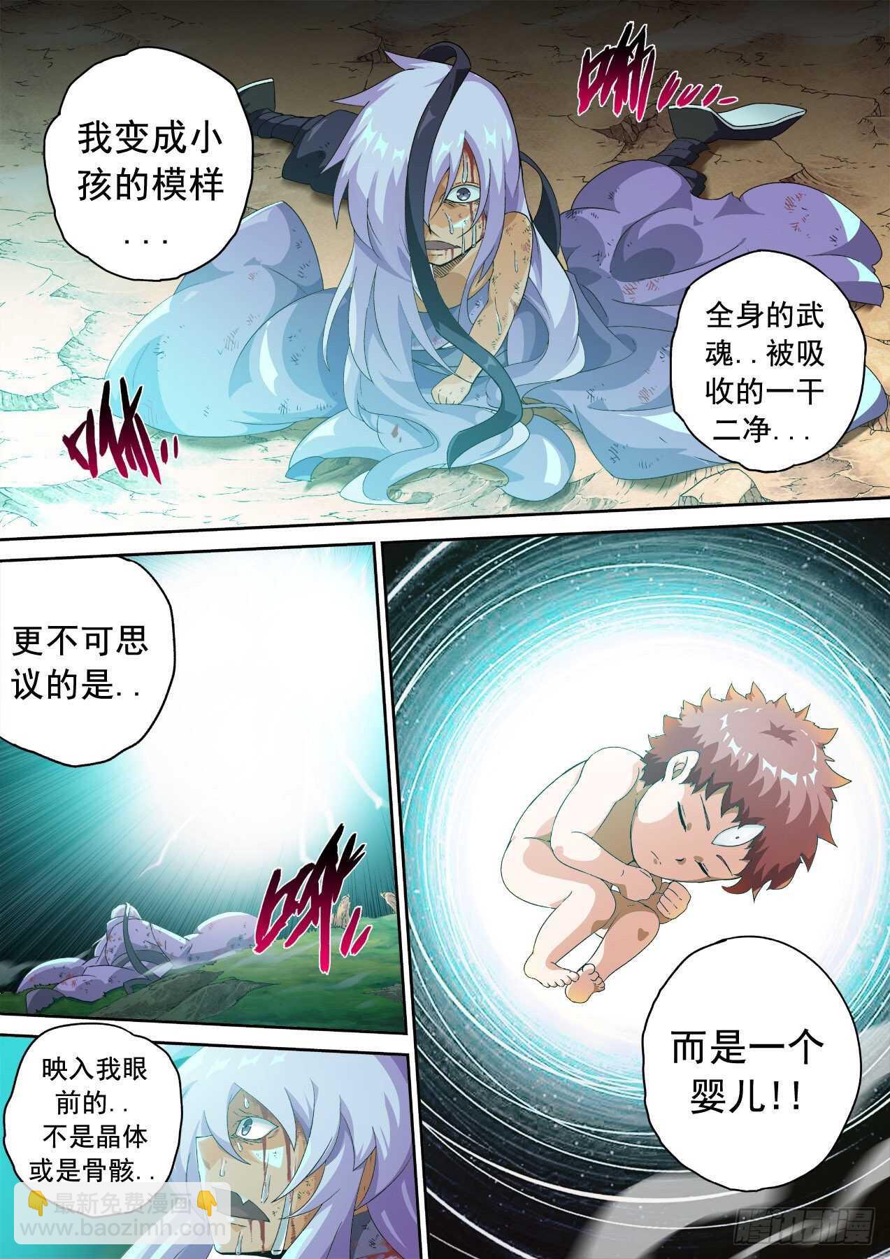 325：真正的开始！7