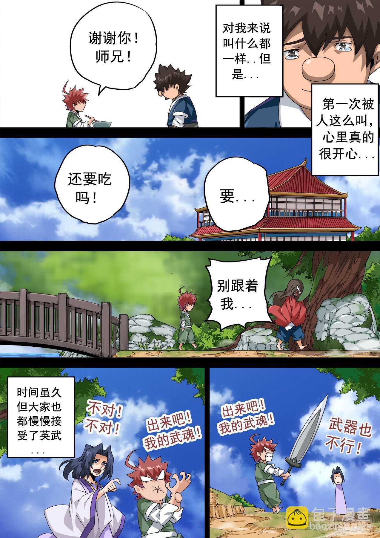 327:挣扎4